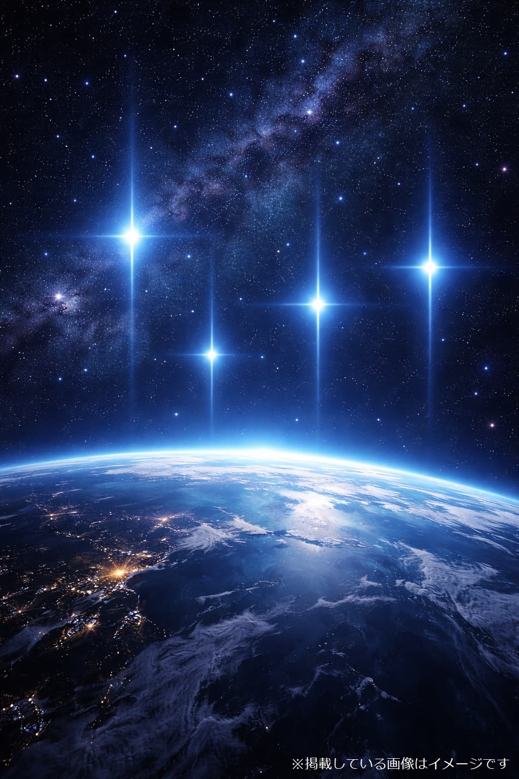 宇宙に輝く４つの不思議な光